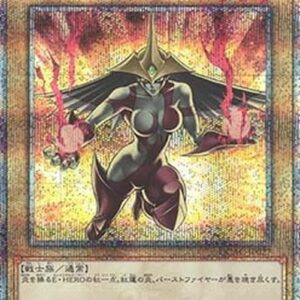Yu-Gi-Oh! QCAC Elemental HERO Burstinatrix (V.5 - Quarter Century Secret Rare) Japanese