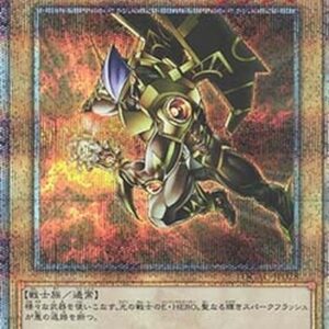 Yu-Gi-Oh! QCAC Elemental HERO Sparkman (V.5 - Quarter Century Secret Rare) Japanese