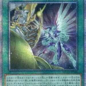 Yu-Gi-Oh! QCCP Galaxy Hundred (V.3 - Quarter Century Secret Rare) Korean