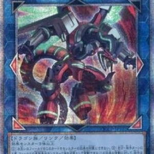 Yu-Gi-Oh! QCCP Borreload Dragon (V.3 - Quarter Century Secret Rare) Korean