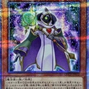Yu-Gi-Oh! QCCP Galaxy Summoner (V.3 - Quarter Century Secret Rare) Japanese