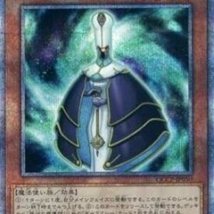 Yu-Gi-Oh! QCCP Galaxy Wizard (V.3 - Quarter Century Secret Rare) Korean