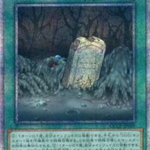 Yu-Gi-Oh! QCCP Forbidden Dark Contract with the Swamp King (V.3 - Quarter Century Secret Rare) Korean