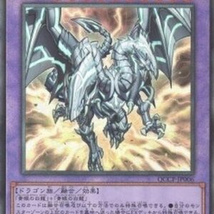 Yu-Gi-Oh! QCCP Blue-Eyes Twin Burst Dragon (V.4 - Ultimate Rare) Korean