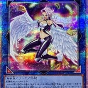 Yu-Gi-Oh! QCCP Harpie Conductor (V.3 - Quarter Century Secret Rare) Japanese