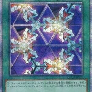 Yu-Gi-Oh! QCCP Elegant Egotist (V.3 - Quarter Century Secret Rare) Korean