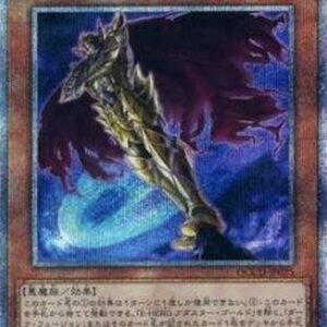 Yu-Gi-Oh! QCCU Evil HERO Adusted Gold (V.3 - Quarter Century Secret Rare) Japanese