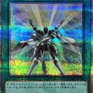 Yu-Gi-Oh! QCCU Solar Recharge (V.3 - Quarter Century Secret Rare) Japanese