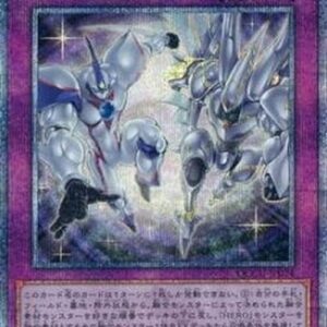 Yu-Gi-Oh! QCCU Favorite Contact (V.3 - Quarter Century Secret Rare) Japanese