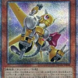 Yu-Gi-Oh! QCCU Revolution Synchron (V.3 - Quarter Century Secret Rare) Korean