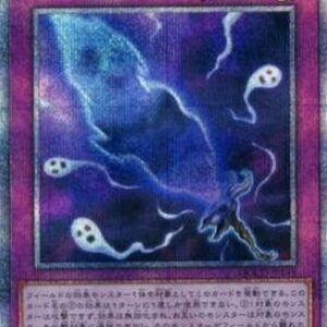 Yu-Gi-Oh! QCCU Phantom Knights' Fog Blade (V.3 - Quarter Century Secret Rare) Japanese