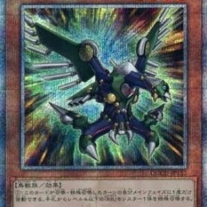 Yu-Gi-Oh! QCCU Raidraptor - Vanishing Lanius (V.3 - Quarter Century Secret Rare) Korean