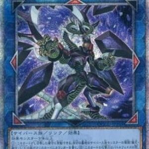 Yu-Gi-Oh! QCCU Firewall Dragon Darkfluid (V.3 - Quarter Century Secret Rare) Korean