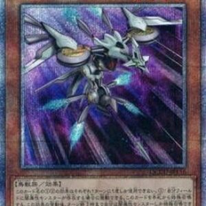 Yu-Gi-Oh! QCCU Raidraptor - Strangle Lanius (V.3 - Quarter Century Secret Rare) Japanese
