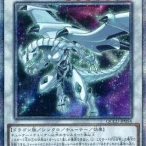 Yu-Gi-Oh! QCCU Shooting Riser Dragon (V.3 - Quarter Century Secret Rare) Japanese