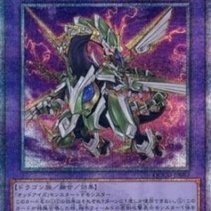 Yu-Gi-Oh! QCCU Odd-Eyes Vortex Dragon (V.3 - Quarter Century Secret Rare) Korean