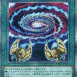 Yu-Gi-Oh! QCCU Secrets of Dark Magic (V.3 - Quarter Century Secret Rare) Japanese