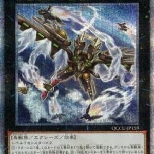 Yu-Gi-Oh! QCCU Raidraptor - Arsenal Falcon (V.3 - Quarter Century Secret Rare) Korean