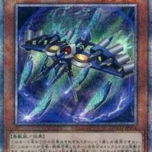 Yu-Gi-Oh! QCCU Raidraptor - Tribute Lanius (V.3 - Quarter Century Secret Rare) Korean