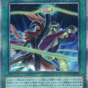 Yu-Gi-Oh! QCCU Onomatopickup (V.3 - Quarter Century Secret Rare) Korean