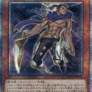 Yu-Gi-Oh! QCCU Raiden, Hand of the Lightsworn (V.3 - Quarter Century Secret Rare) Japanese