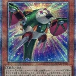Yu-Gi-Oh! QCCU Raidraptor - Pain Lanius (V.3 - Quarter Century Secret Rare) Korean