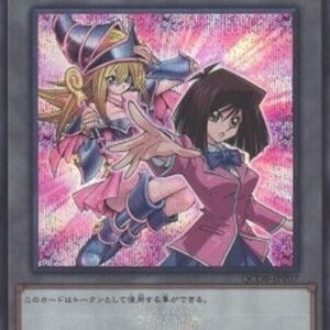 Yu-Gi-Oh! QCDB Token (OCG) (V.14 - Token) Japanese