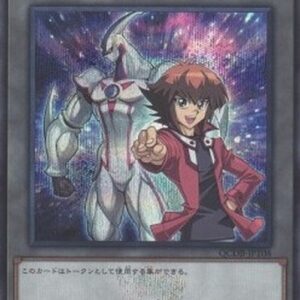 Yu-Gi-Oh! QCDB Token (OCG) (V.16 - Token) Japanese