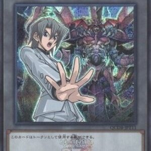 Yu-Gi-Oh! QCDB Token (OCG) (V.22 - Token) Japanese
