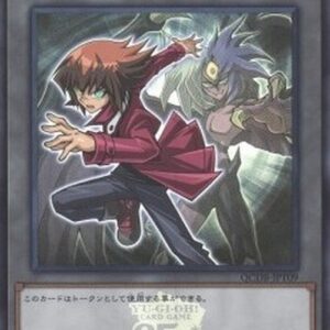 Yu-Gi-Oh! QCDB Token (OCG) (V.17 - Token) Japanese