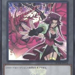 Yu-Gi-Oh! QCDB Token (OCG) (V.27 - Token) Japanese