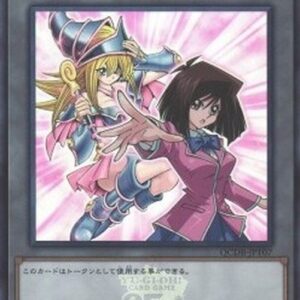 Yu-Gi-Oh! QCDB Token (OCG) (V.13 - Token) Japanese