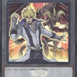 Yu-Gi-Oh! QCDB Token (OCG) (V.25 - Token) Japanese