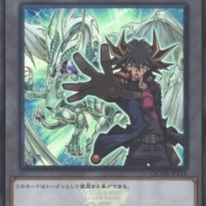 Yu-Gi-Oh! QCDB Token (OCG) (V.23 - Token) Japanese