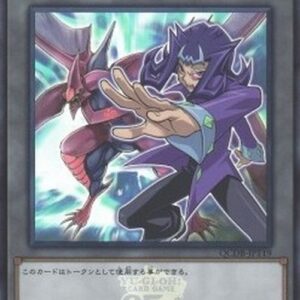 Yu-Gi-Oh! QCDB Token (OCG) (V.37 - Token) Japanese