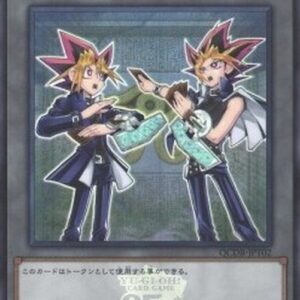 Yu-Gi-Oh! QCDB Token (OCG) (V.3 - Token) Japanese