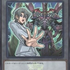 Yu-Gi-Oh! QCDB Token (OCG) (V.21 - Token) Japanese