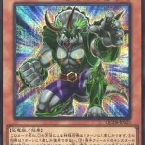 Yu-Gi-Oh! Dinowrestler Pankratops (V.2 - Secret Rare) Japanese