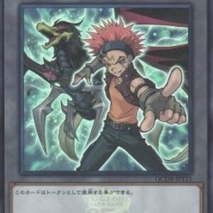 Yu-Gi-Oh! QCDB Token (OCG) (V.29 - Token) Japanese