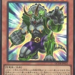 Yu-Gi-Oh! Dinowrestler Pankratops (V.1 - Super Rare) Japanese