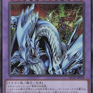 Yu-Gi-Oh! QCLP Dragon Master Knight (V.3 - Secret Rare) Japanese