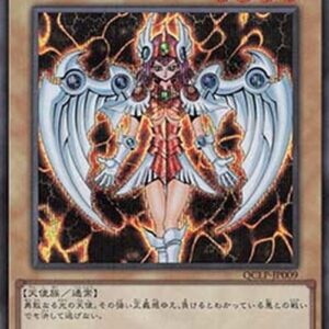 Yu-Gi-Oh! QCLP Dunames Dark Witch (V.3 - Secret Rare) Japanese