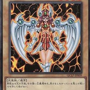 Yu-Gi-Oh! QCLP Dunames Dark Witch (V.2 - Ultra Rare) Japanese