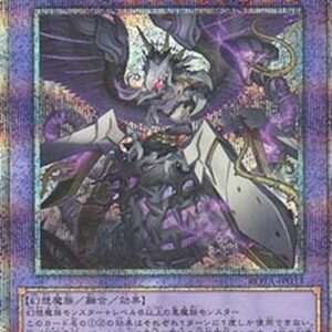 Yu-Gi-Oh! ROTA-JP Azamina Moa Regina (V.3 - Quarter Century Secret Rare) Korean