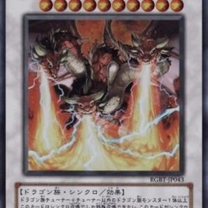 Yu-Gi-Oh! RGBT-JP Trident Dragion (V.1 - Ultra Rare) Japanese