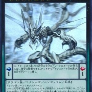Yu-Gi-Oh! RATE-JP Odd-Eyes Raging Dragon (V.4 - Holographic Rare) Japanese