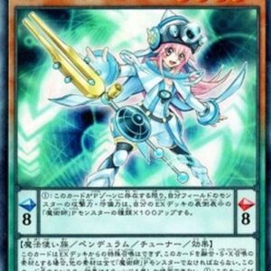 Yu-Gi-Oh! Harmonizing Magician (V.3 - Collectors Rare) Japanese