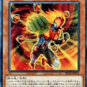 Yu-Gi-Oh! Elemental HERO Blazeman (V.3 - Collectors Rare) S-Chinese