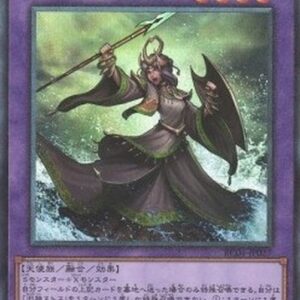 Yu-Gi-Oh! Elder Entity N'tss (V.3 - Collectors Rare) Japanese