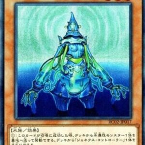 Yu-Gi-Oh! Genex Undine (V.2 - Secret Rare) Korean